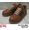 CAMPER Pelotas Ariel Victory Henna,Kry.Kenia/Ariel Mi 28039-227画像