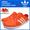 adidas COURTADAPT Warning/White/Satelight Limited F39235画像