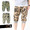 ROKX COTTONWOOD DK CAMOUFLAGE CROPS RXMS441画像