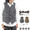 Schott TWEED WORK VEST 3142028画像