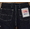 SAMURAI JEANS サムライ自動車倶楽部 SM510DX16oz-OG 16周年限定510ダブルニーワークパンツ SM510DX16OZ-OG画像