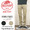 REDKAP Stretch Cords Taperd Jean Cut PT06J画像