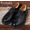 Tricker's Cap Toe Country Enamel Shoes PATENT BLACK M7195画像