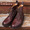Tricker's Grassmere BURGUNDY M6895画像