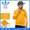 adidas Super Star Track Top Jersey JKT Yellow/White Originals AA0157画像