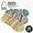 SIERRA DESIGNS SLUB SNEAKER SOCKS 3P 186-3054画像