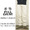 FULLCOUNT MIDDLE STRAIGHT COLOR SELVEDGE(NATURAL DENIM) 1897画像