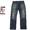 RRL ヴィンテージ リペア加工 STRAIGHT LEG ジーンズ SWEET WATER画像