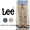 LEE LEENS LASTIC ストレッチ テーパードパンツ LM1112画像