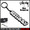 STUSSY × Wes Humpston Keychain 138437画像