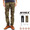 AVIREX STRETCH CAMO 5POCKET PANTS 6156073画像