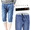 ROKX COTTONWOOD DENIM CROPS RXMS6104画像