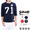 Schott COTTON FOTTBALL T-SHIRT 71 3163024画像