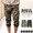 AVIREX CAMOUFLAGE FATIGUE CROPPED PANTS 6166115画像