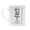 NEIGHBORHOOD MOONEYES/CE-MUG CUP WHITE画像
