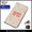 PROJECT SR'ES Popcorn Box iPhone 6 Case ACS00984画像