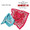 ANIMALIA Neckerchiefs #001 AN16A-AC13画像