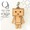 ojaga design DANBOARD Key Holder YOTSUBATO-002画像