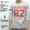 Champion MADE IN USA T1011 3/4 SLEEVE FOOTBALL T-SHIRT C5-J402画像