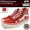 VANS Sk8-Hi 38 Reissue STV/Pirate Santa/Red 50th Anniversary VN-0A2XS1LVT画像