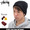 STUSSY Tonal Stock Cuff Beanie 132806画像