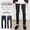 CHORD NUMBER EIGHT NIKKI DENIM PANTS N8M1G3-PT01画像