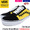 VANS × PEANUTS Old Skool Charlie Brown/Black VN-0A38G1OHJ画像