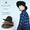 VIRGO Variety mountain hat VG-GD-512画像
