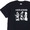 PARADIS3 Brickhouse Tee BLACK画像