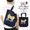 The Endless Summer TES SKAKE SHIBA BAG by SharesDesign -NAVY- 07774713N画像