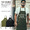 CRIMIE JOE MILITARY APRON C1H1-C1G1-AC01画像
