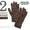 NEAFP Alpaca All Terrain Gloves W70画像
