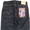 SAMURAI JEANS S510XX20OZGA-20TH 巌流島モデル20周年限定仕様がま口付画像
