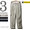 Edwards Garment MEN'S ALL COTTON PLEATED PANT 2630画像