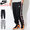 NIKE AIR JORDAN Jumpman Air HBR Pant AR2250画像
