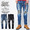 MSML SARROUEL SKINNY DENIM PANTS /DESTROY M1H5T-PT02画像