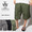 VIRGO LOOSE BIG CARGO SHORTS VG-PT-226画像