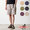 GRAMICCI MOUNTAIN SHORTS GUP-19S007画像