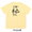 CHUMS Booby Donut T-Shirt CH01-1653画像