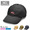 MEI NYLON EMB CAP 193301画像