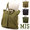 MIS FLYER'S HELMET BAG MIS-1028画像