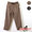 GRAMICCI WOOL BLEND TRUCK TAPERED PANTS GMP-19F010画像