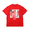 COCA-COLA by ATMOS LAB PANEL PHOTO TEE RED AL19F-PT03-RED画像