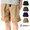 GRAMICCI PACKABLE G-SHORTS 2051KNJ画像