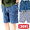 CHUMS Camping Denim Shorts CH03-1197画像