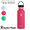 Hydro Flask HYDRATION Standard Mouth 18oz 5089013画像