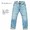 Nudie Jeans Lot.51161-1374 LEAN DEAN INDIGO FOREST 113337画像