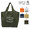 MICHAEL LINNELL Shopping bag L MLSG-210L画像