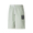 PUMA PIVOT SHORTS SPECIAL Desert Sage 531921-02画像
