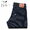 pure blue japan Selvedge Sashiko Denim Relaxed Tapered 1153-ID画像